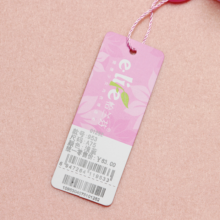 【少女<em>文胸</em>套装】<em>怡兰芬</em>发育期学生背心薄棉宽