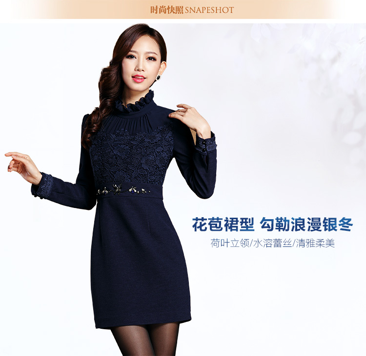 LUXLEAD洛诗琳秋冬新品水溶蕾丝拼接修身长