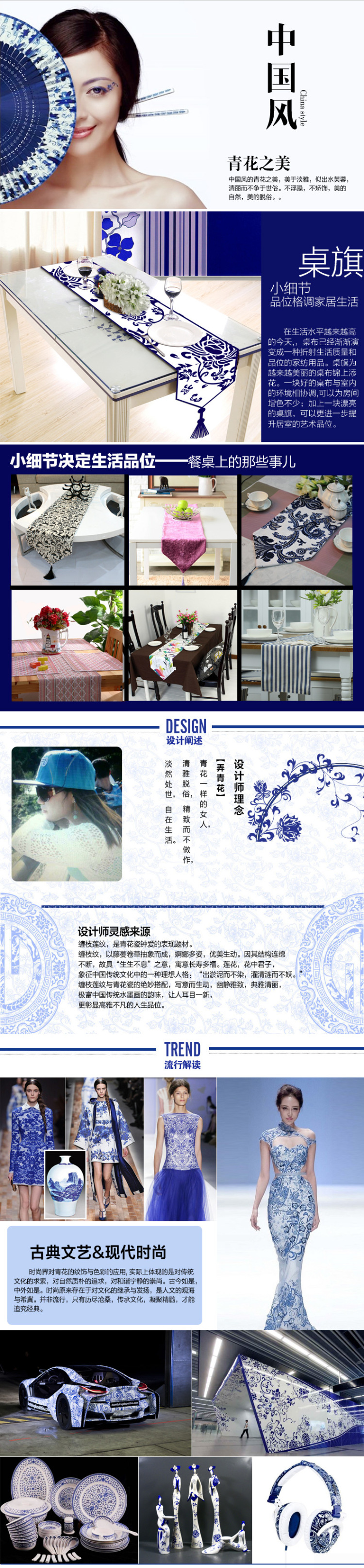 唯萨家纺 全棉活性印花中国风古典青花瓷花纹图案布艺桌旗桌布