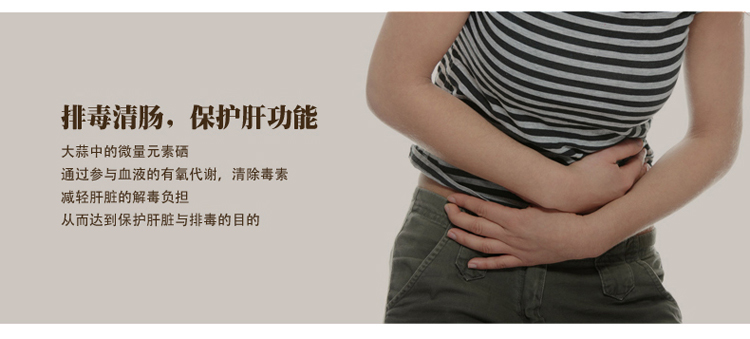 <em>辣妹子</em> 蒜蓉辣酱248g 辣椒酱 蒜泥拌饭酱 鲜辣