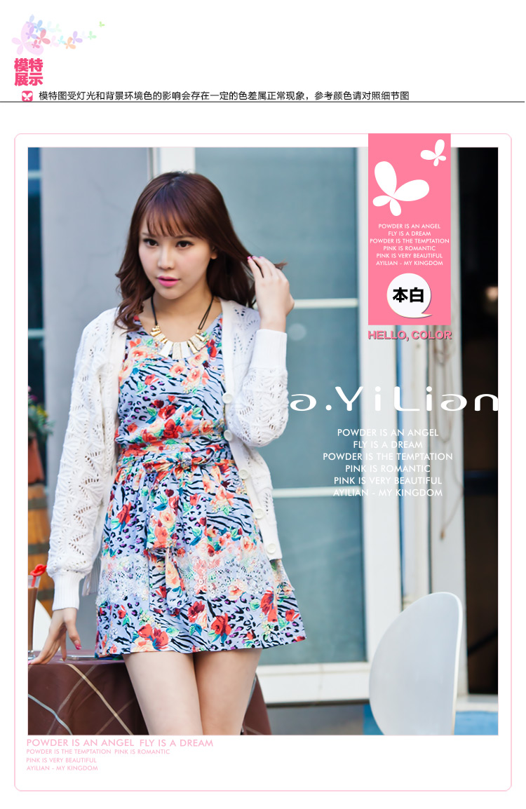 阿依莲ayilian 2014春季新款<em>短款</em>蝙蝠袖<em>毛衣外</em>