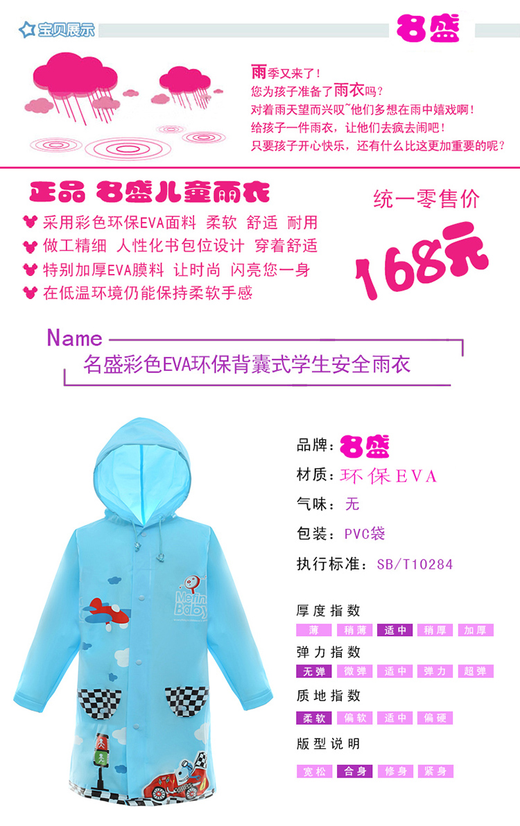 
                                        【双帽檐带防雨面罩】儿童雨衣可爱时尚小孩宝宝男童女童学生雨衣雨披 YY-2018儿童雨衣新款 柠檬黄 L号                