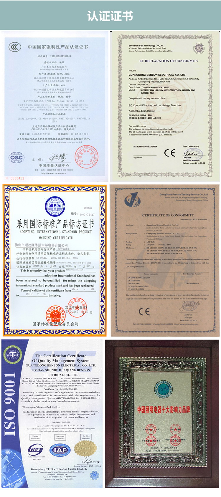 华强  T5全套高亮省电一体化节能led灯管豪华款 1.2米白色 豪华款