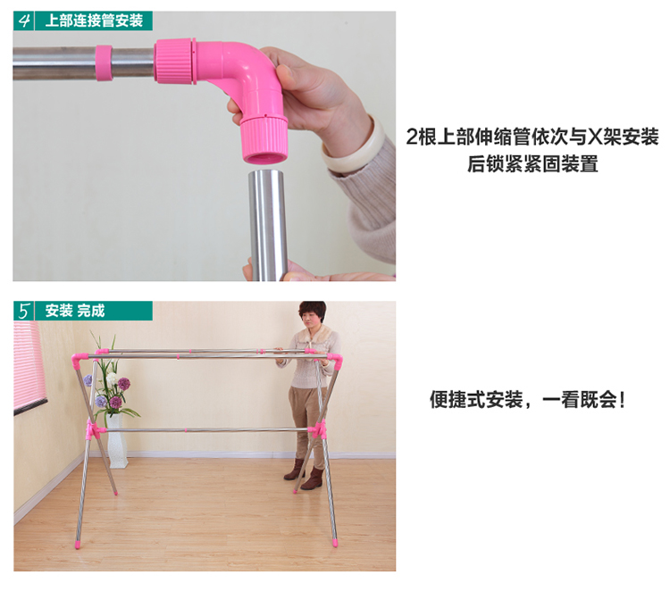亿加亿X型晾衣架 不锈钢晾被架 落地晒衣架 折叠挂衣架 YJY-8213