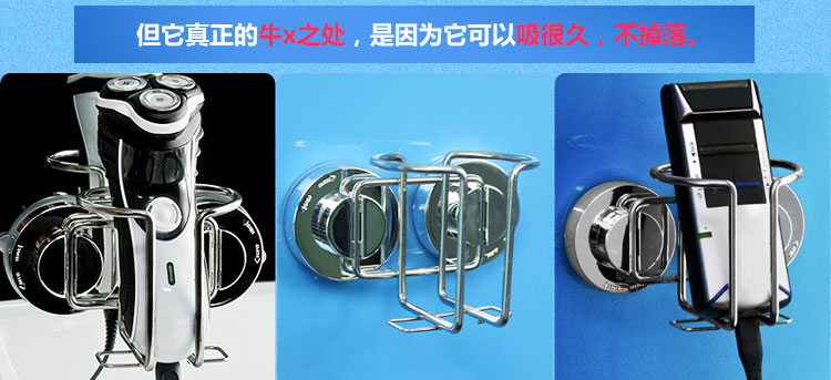 
                                                            【韩国DeHUB】剃须刀架电动浴室置物架 卫生间 刮胡刀架  吸盘 不锈钢  防水（不含剃须刀） 银色 吸盘                
