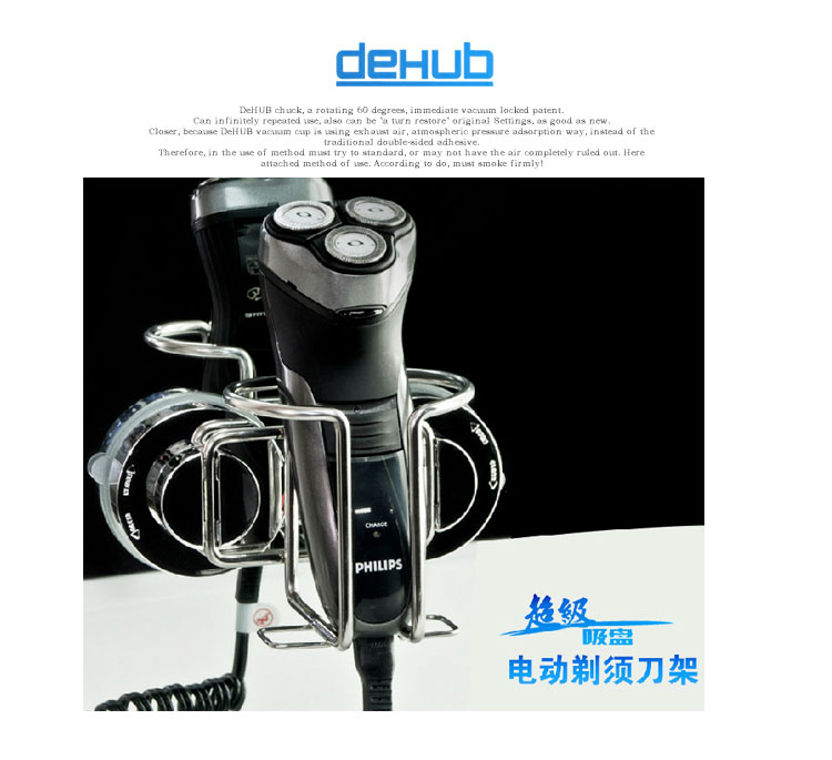 
                                                            【韩国DeHUB】剃须刀架电动浴室置物架 卫生间 刮胡刀架  吸盘 不锈钢  防水（不含剃须刀） 银色 吸盘                