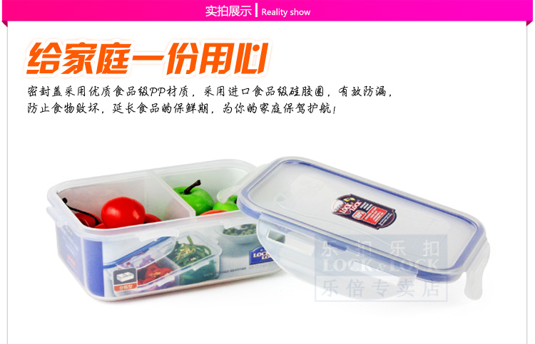 
                                        乐扣乐扣 塑料保鲜盒HPL814C方形储物盒460ml 便当盒 透明饭盒                