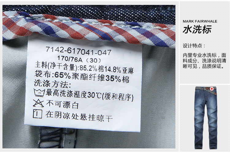 马克华菲<em>马裤</em>哪种好 马克华菲<em>变形</em>金刚牌子同