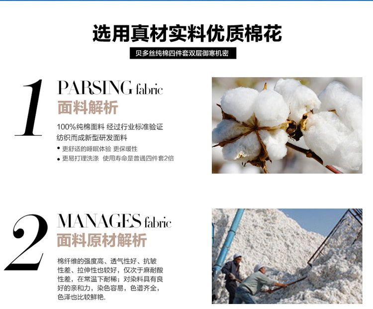 绝趣 100%全棉斜纹被套 单件 纯棉单双人被罩 单品 花缘 200*230cm