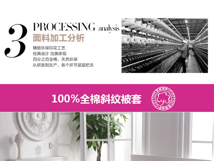绝趣 100%全棉斜纹被套 单件 纯棉单双人被罩 单品 花缘 200*230cm