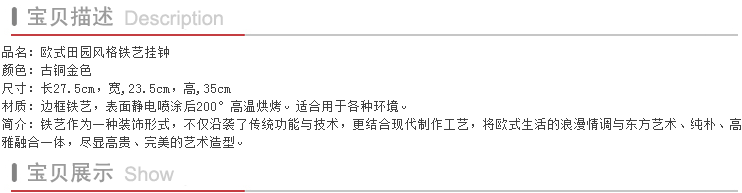 致景生活欧式仿古铁艺双面时钟 装饰钟表座钟家居摆设客厅摆件0158
