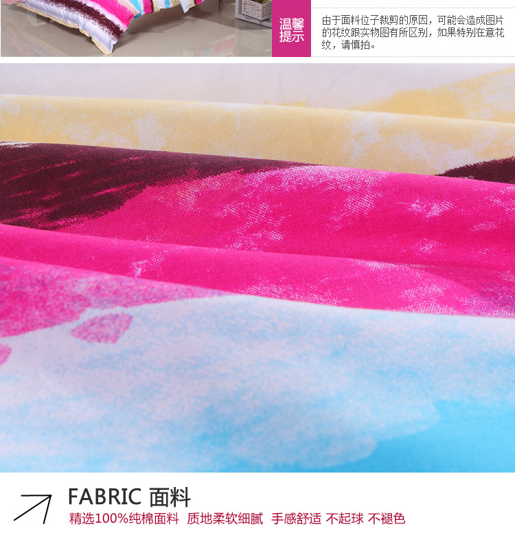 绝趣 100%全棉斜纹被套 单件 纯棉单双人被罩 单品 花缘 200*230cm