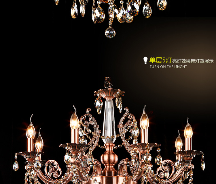 金盛马红古铜双层复式楼别墅 欧式大客厅奢华水晶吊灯 7028 6头吊灯