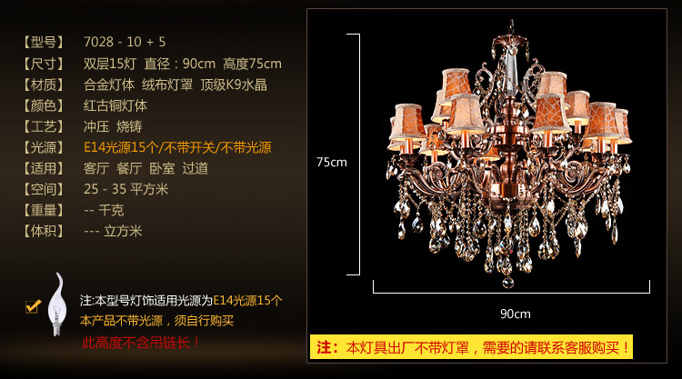 金盛马红古铜双层复式楼别墅 欧式大客厅奢华水晶吊灯 7028 6头吊灯