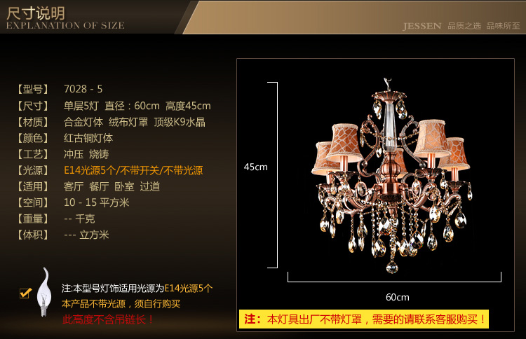 金盛马红古铜双层复式楼别墅 欧式大客厅奢华水晶吊灯 7028 6头吊灯