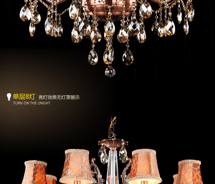 金盛马红古铜双层复式楼别墅 欧式大客厅奢华水晶吊灯 7028 6头吊灯