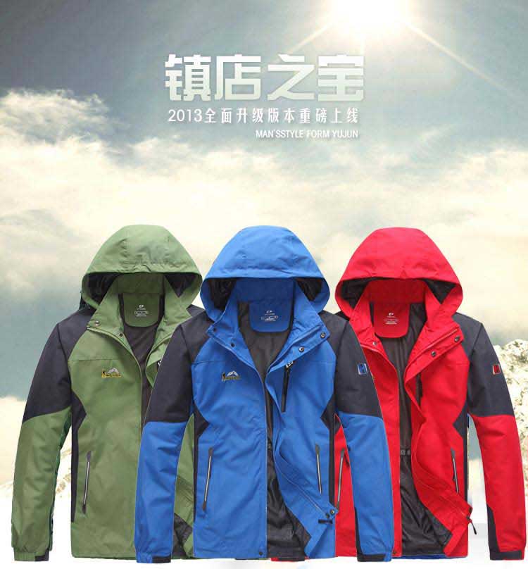 户外冲锋<em>衣</em>薄户外<em>衣</em>透气<em>开衫</em>休闲徒步<em>衣</em>