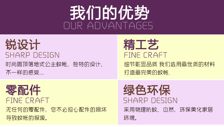 萝芙森 床上用品  圆顶吊顶蚊帐单人双人蚊帐 单开门落地蚊帐 米黄色 1.0m床