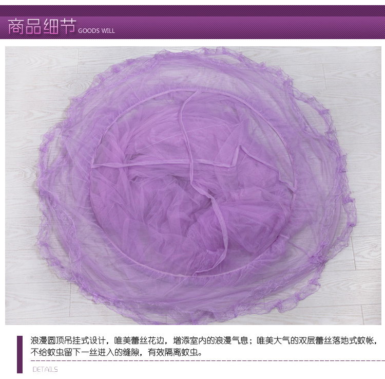 萝芙森 床上用品  圆顶吊顶蚊帐单人双人蚊帐 单开门落地蚊帐 米黄色 1.0m床