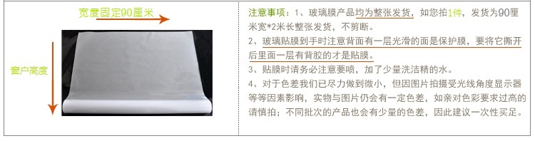 
                                                            居梦坞 自粘玻璃贴膜 磨砂玻璃贴纸透光不透明窗户浴室窗贴玻璃纸 粉色桃花 如图                