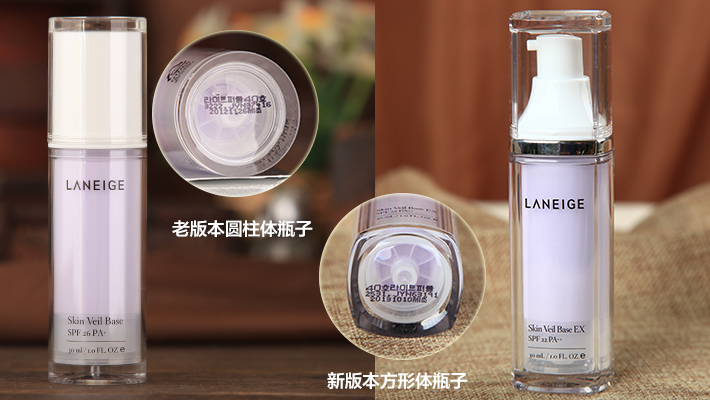 兰芝雪纱防晒隔离霜SPF26 PA+ 30ml 价格、套