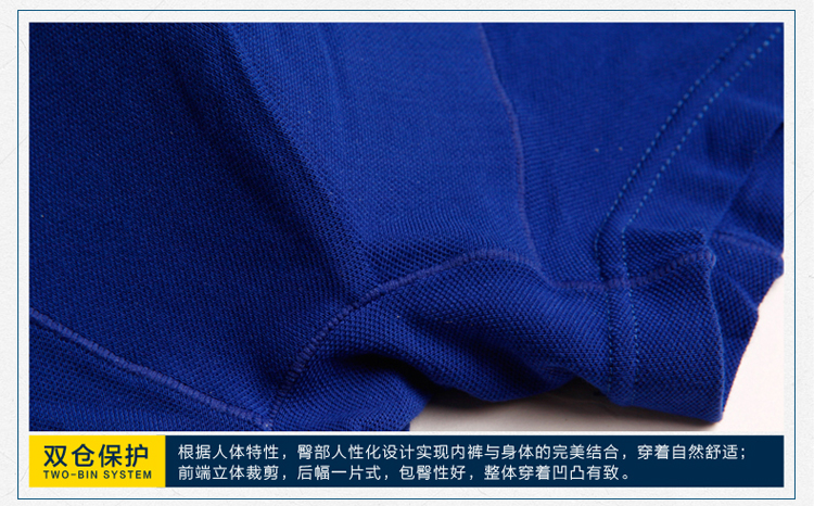 <em>都市丽人</em> 锋尚男士莫代尔纯色超柔弹性透气舒