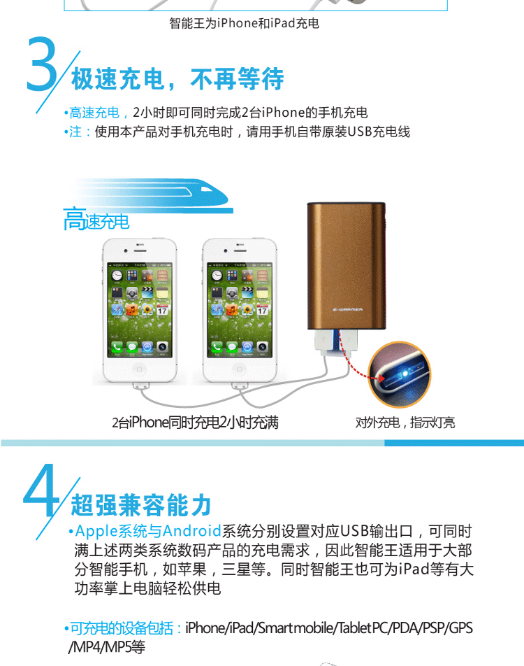 
                                        伊暖儿智能王暖手宝四面热USB充电暖手宝充电暖宝 黑色                