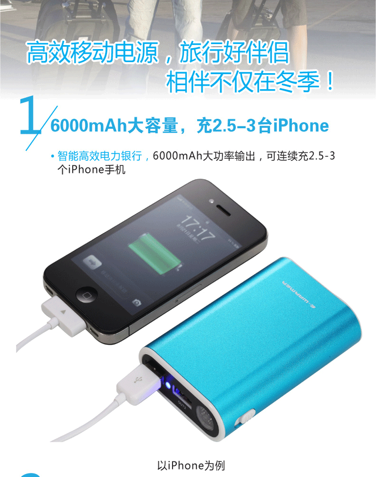 
                                        伊暖儿智能王暖手宝四面热USB充电暖手宝充电暖宝 黑色                