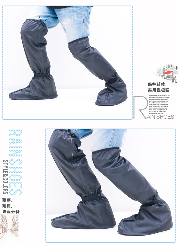
                                        英玛仕 过膝鞋套 靴型防雨鞋套 可调防滑鞋套 高帮鞋套 防水鞋套雨鞋套 黑色 XL                