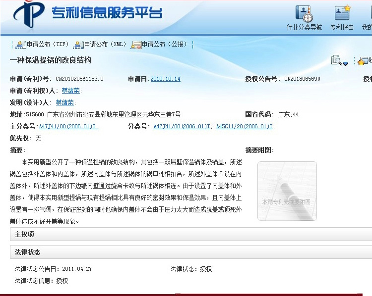爱家宝不锈钢保温桶 真空保温饭盒 不锈钢 多层保温桶保温盒提锅 密封便当 1.8L+原厂红灰包