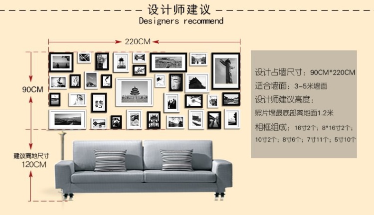 33框超大实木相框墙 客餐厅组合 公司企业文化