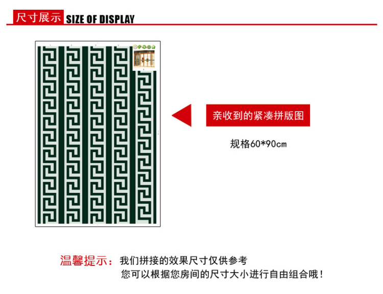 
                                        馨颜 墙贴画 贴纸PVC组合腰线玻璃贴无白边透明膜 几何图案AY9010B两套装                