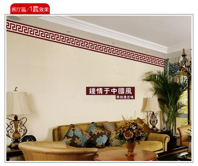 
                                        馨颜 墙贴画 贴纸PVC组合腰线玻璃贴无白边透明膜 几何图案AY9010B两套装                