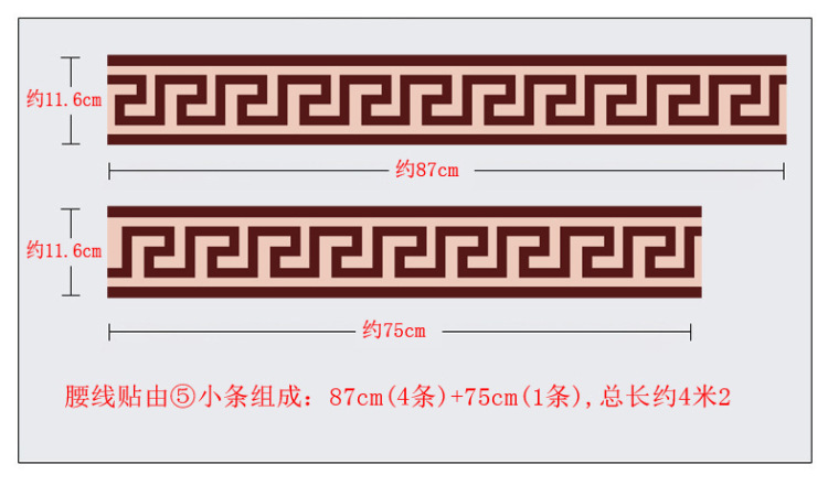 
                                        馨颜 墙贴画 贴纸PVC组合腰线玻璃贴无白边透明膜 几何图案AY9010B两套装                