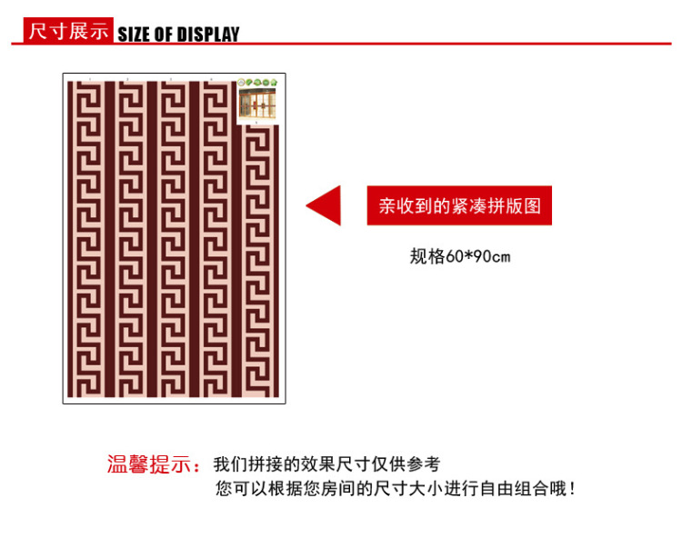 
                                        馨颜 墙贴画 贴纸PVC组合腰线玻璃贴无白边透明膜 几何图案AY9010B两套装                