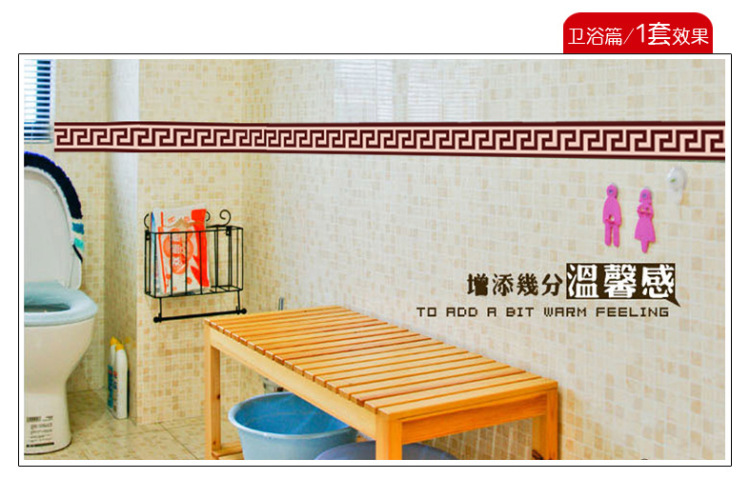 
                                        馨颜 墙贴画 贴纸PVC组合腰线玻璃贴无白边透明膜 几何图案AY9010B两套装                