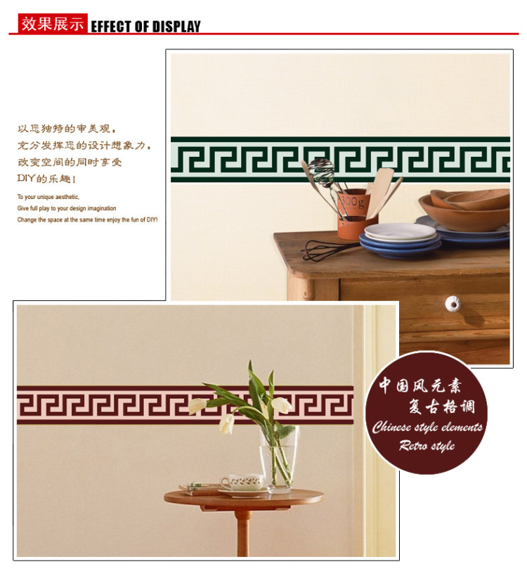 
                                        馨颜 墙贴画 贴纸PVC组合腰线玻璃贴无白边透明膜 几何图案AY9010B两套装                