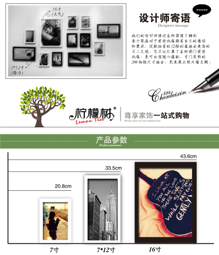 
                                        柠檬树 12相框实木照片墙 时尚创意相片墙 现代客厅简约挂墙组合画框 原木+白 不送花卉画芯                