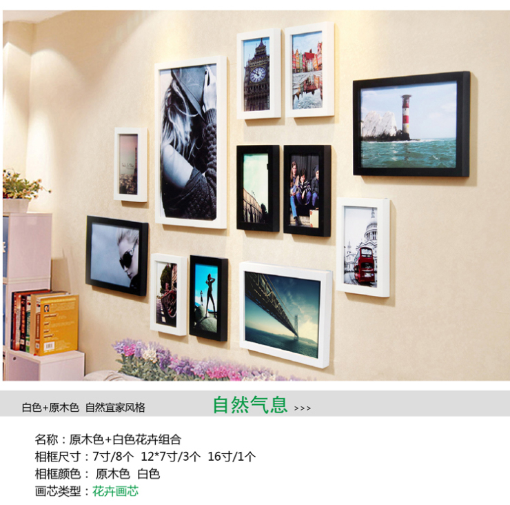 
                                        柠檬树 12相框实木照片墙 时尚创意相片墙 现代客厅简约挂墙组合画框 原木+白 不送花卉画芯                
