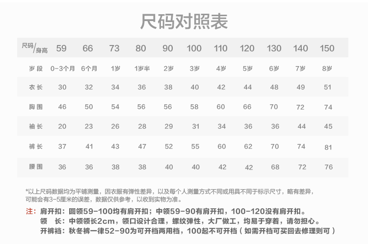 【全网比价】小富兰克 纯棉/芦荟/竹纤维婴儿内