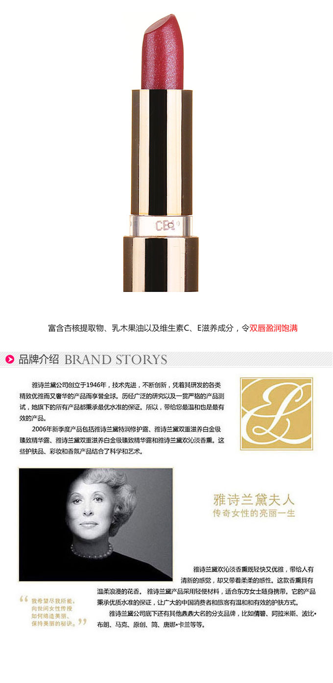 雅诗兰黛镀金化妆镜  双头唇彩两件套装