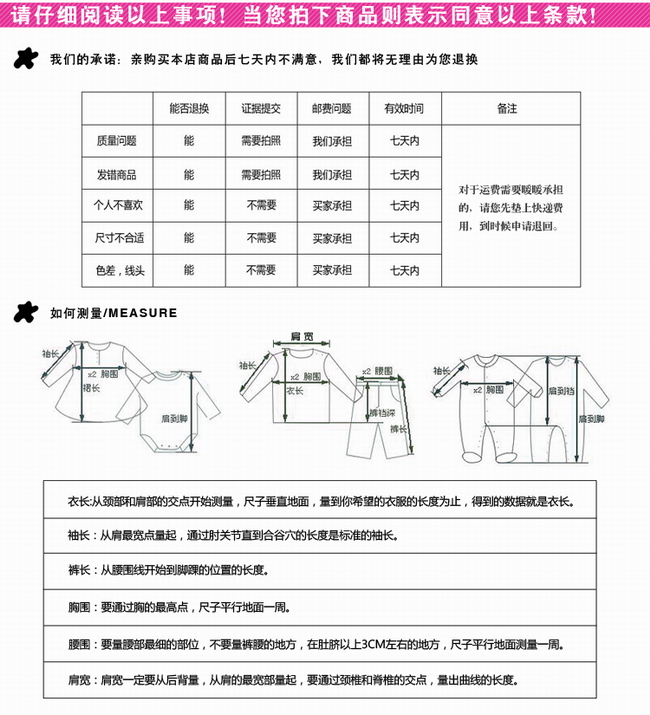 【全网比价】童趣熊 宝宝保暖<em>马甲</em> 背心 <em>儿童</em>珊