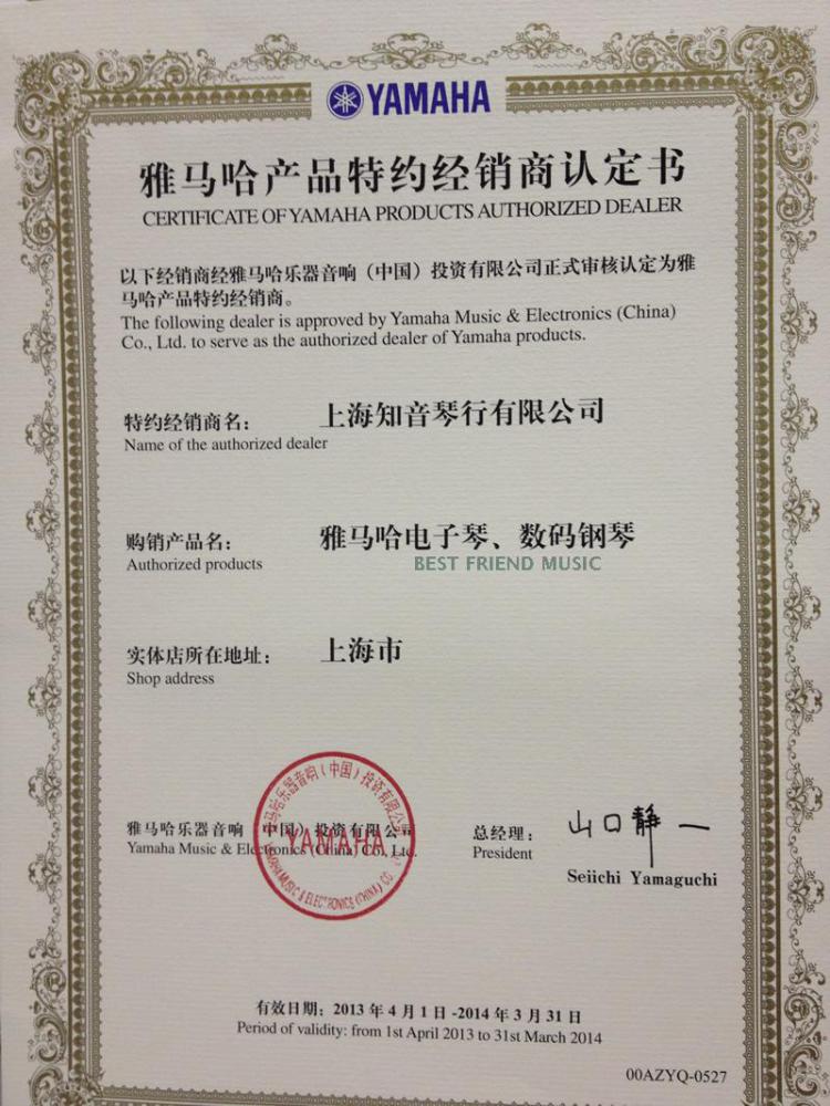 Yamaha\/雅马哈 KBP-2000 电钢琴 88键重锤 数