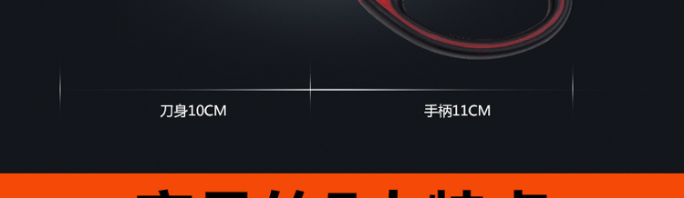 吉浦菲GiPFEL不锈钢万能家用剪刀 D002