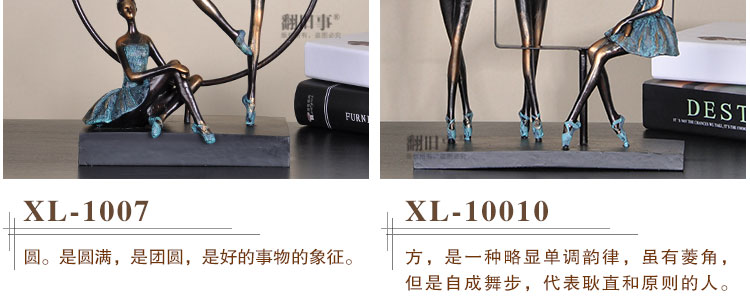 翻旧事 时尚芭蕾少女生舞者现代抽象树脂摆设做旧异域风情装饰品 10010 0