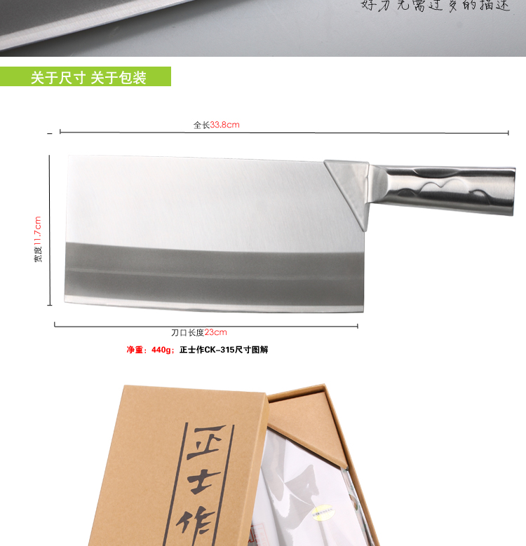 台湾 正士作 菜刀 日本三层钢专业厨师刀 切片刀 CK-315