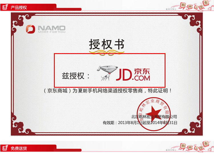 夏朗(NAMO)F628 老人机翻盖手机 老年手机 老人手机移动联通2G双卡双待 粉