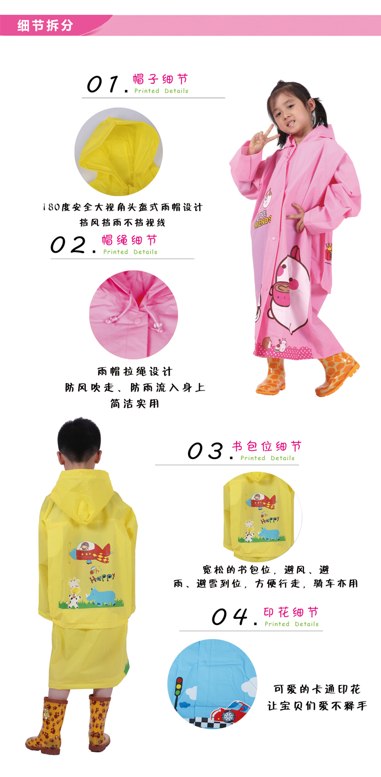 
                                        【双帽檐带防雨面罩】儿童雨衣可爱时尚小孩宝宝男童女童学生雨衣雨披 YY-2018儿童雨衣新款 柠檬黄 L号                