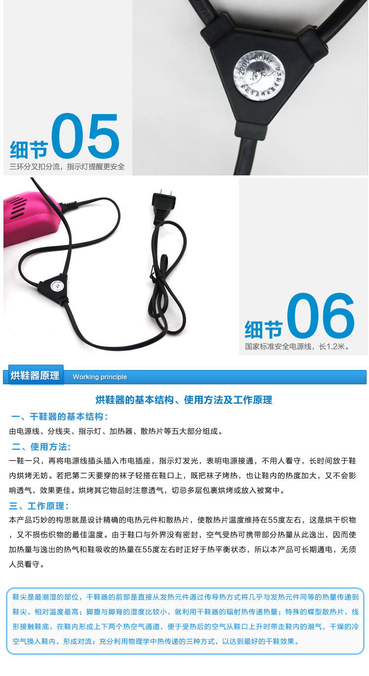 春笑 创意家居 万能伸缩烘鞋器 除臭杀菌烘干器