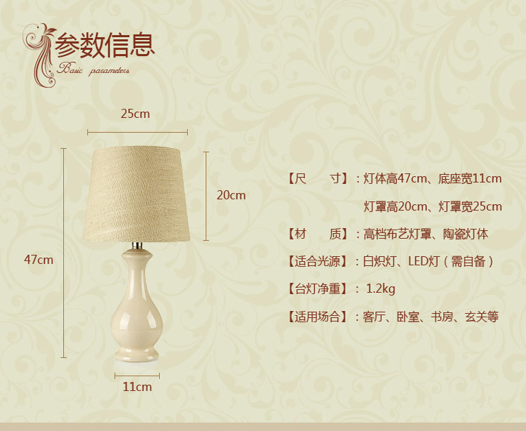 凡丁堡现代简约台灯卧室床头冰裂纹陶瓷可调光灯具婚庆装饰灯260 苏荷 不可调